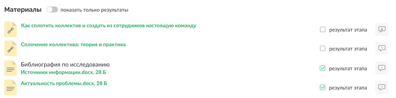 Хранение артефактов проекта в ГлобалЛаб